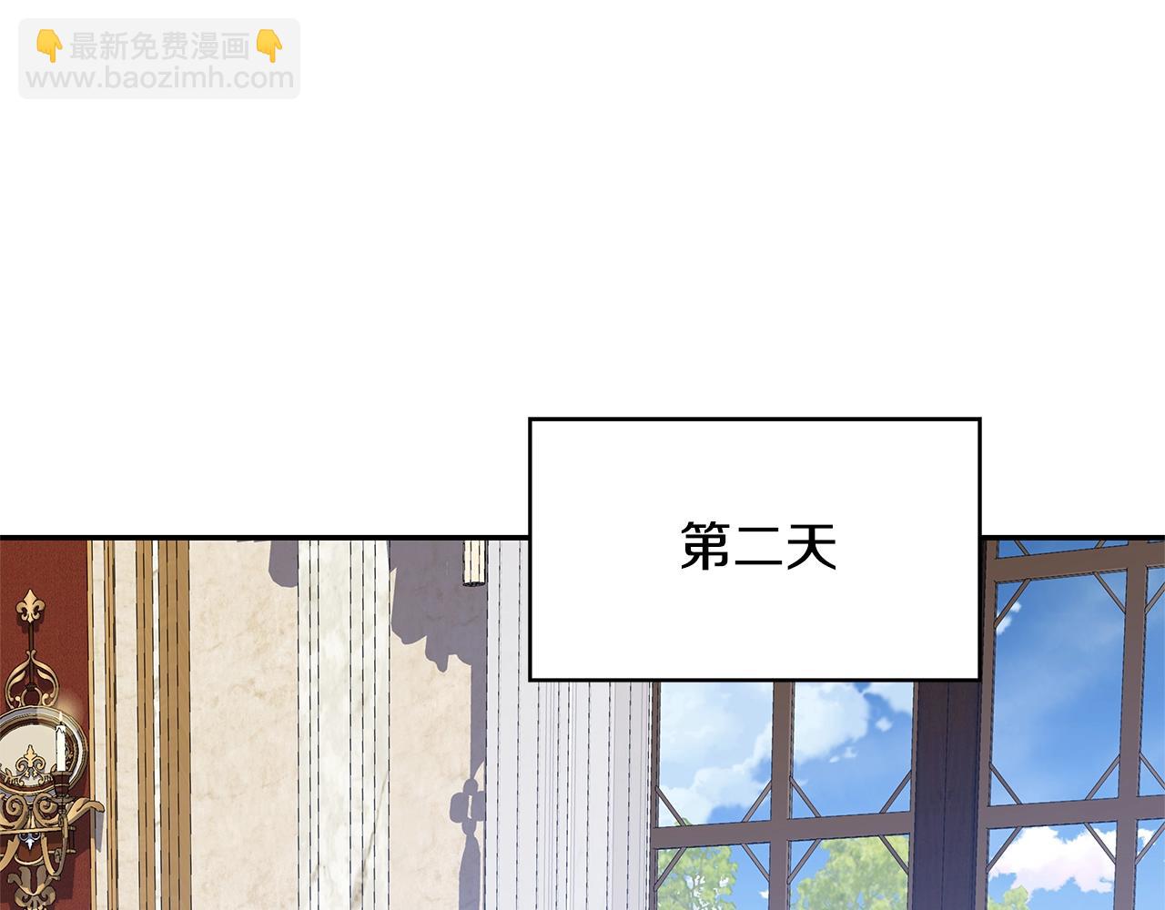 番外九 不治之症？80