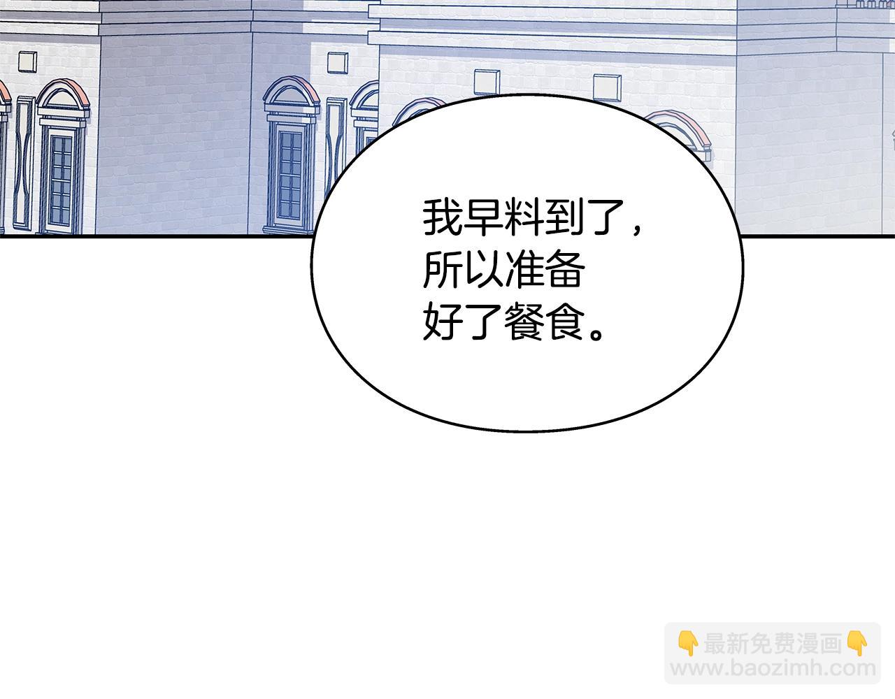 番外九 不治之症？89