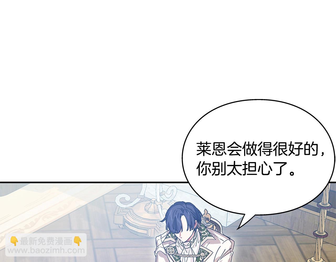 番外九 不治之症？96