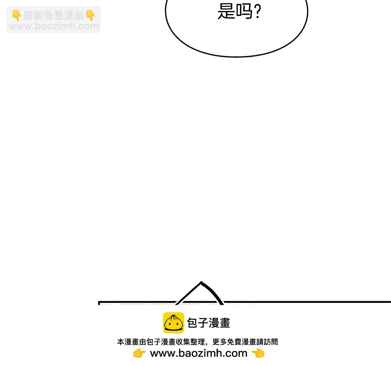 番外九 不治之症？98