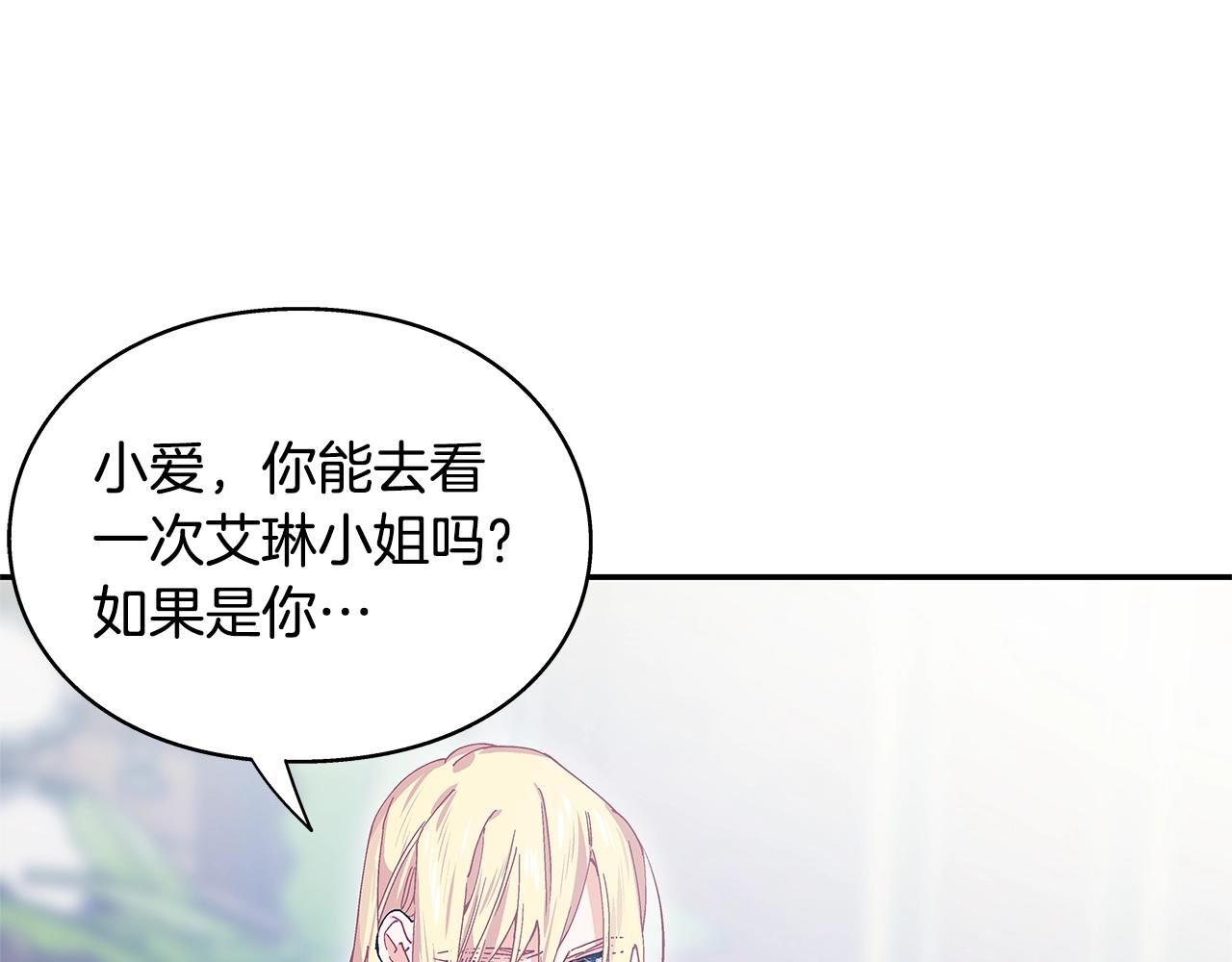 番外十 手术台上的红娘0