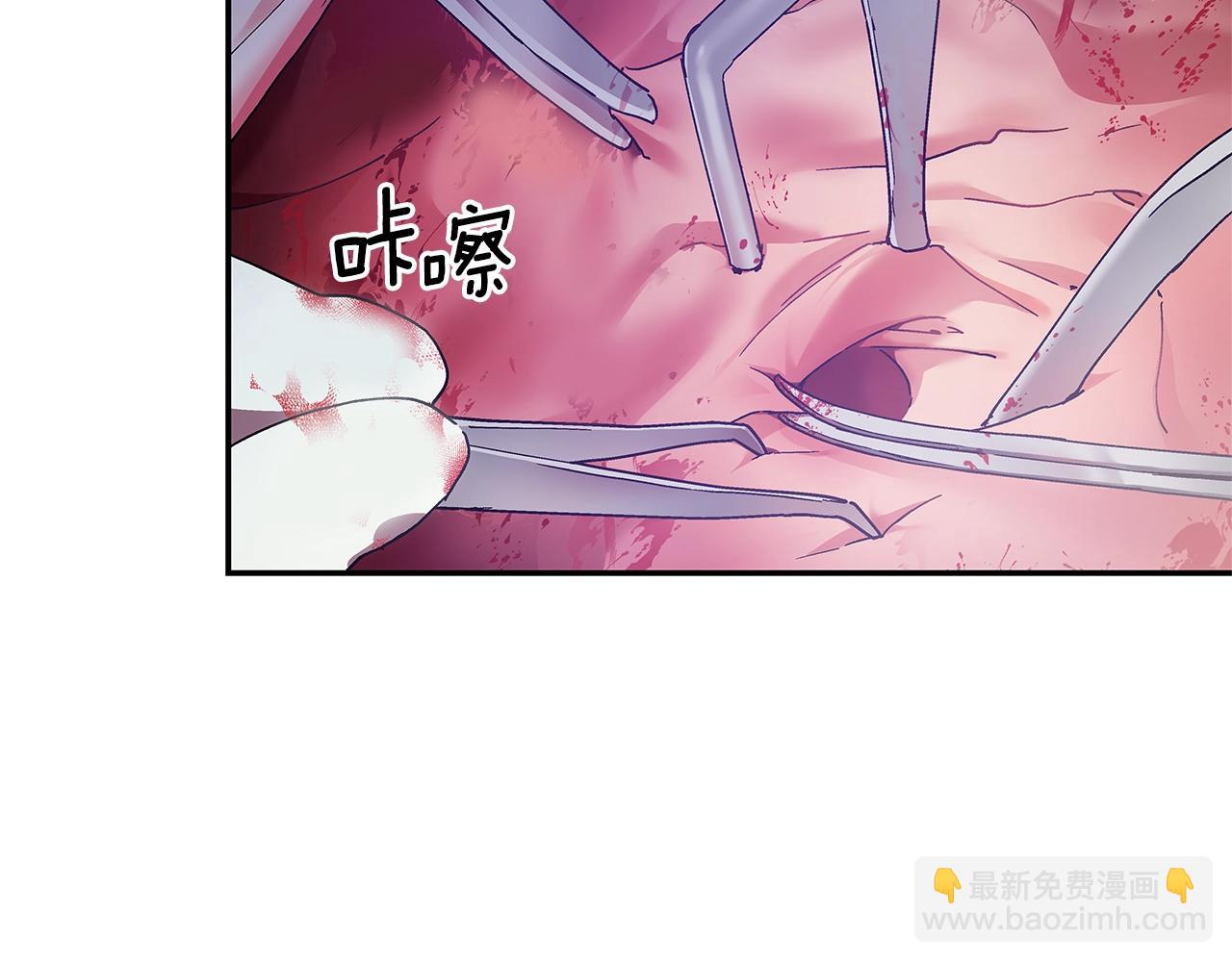 番外十 手术台上的红娘109