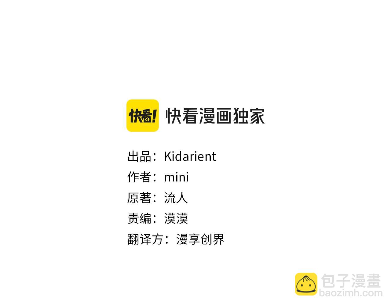番外十 手术台上的红娘11