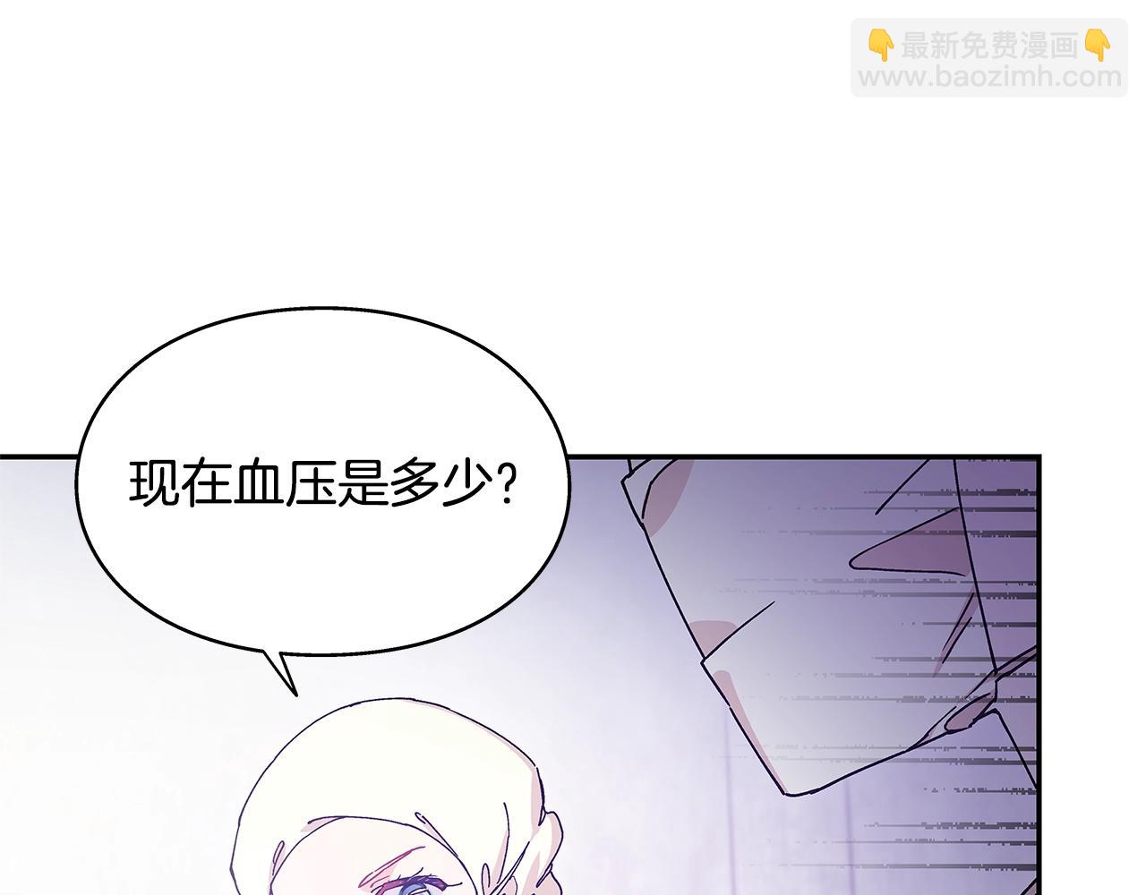番外十 手术台上的红娘110