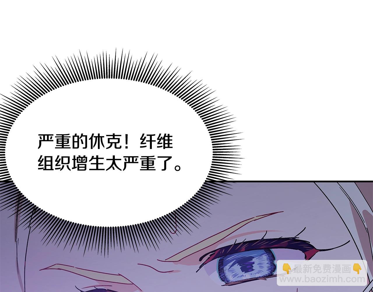番外十 手术台上的红娘112