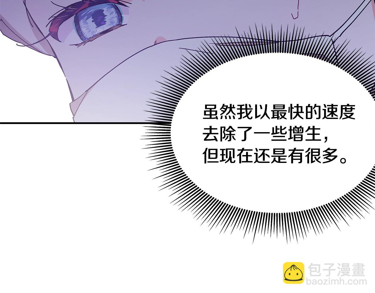 番外十 手术台上的红娘113
