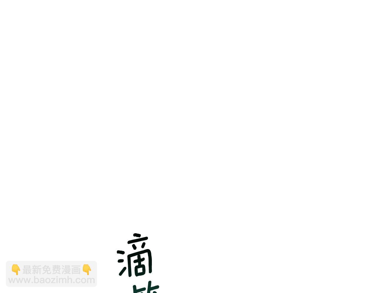 番外十 手术台上的红娘125