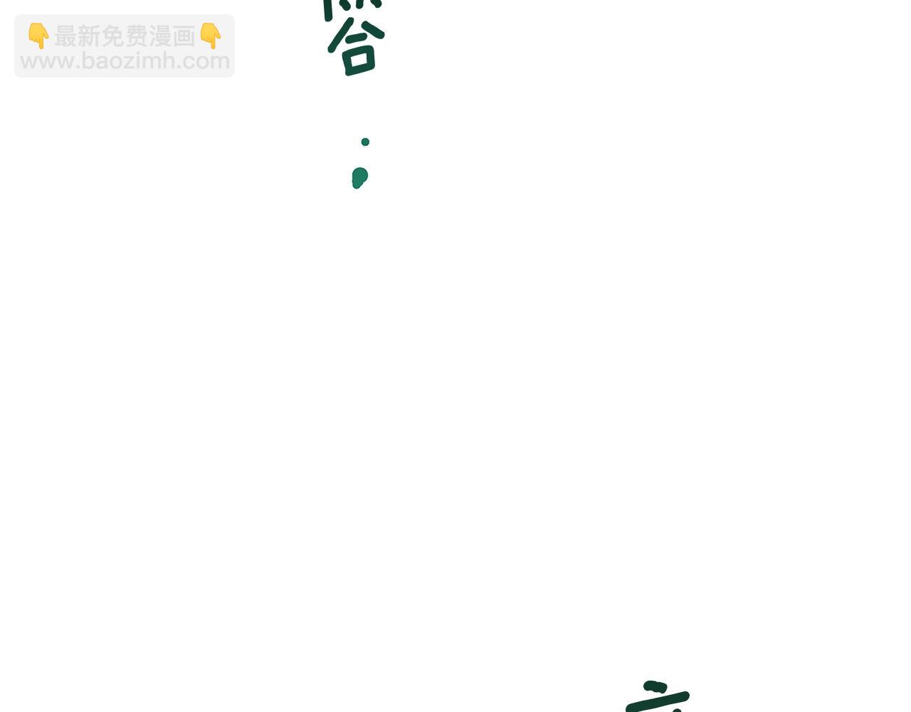 番外十 手术台上的红娘126