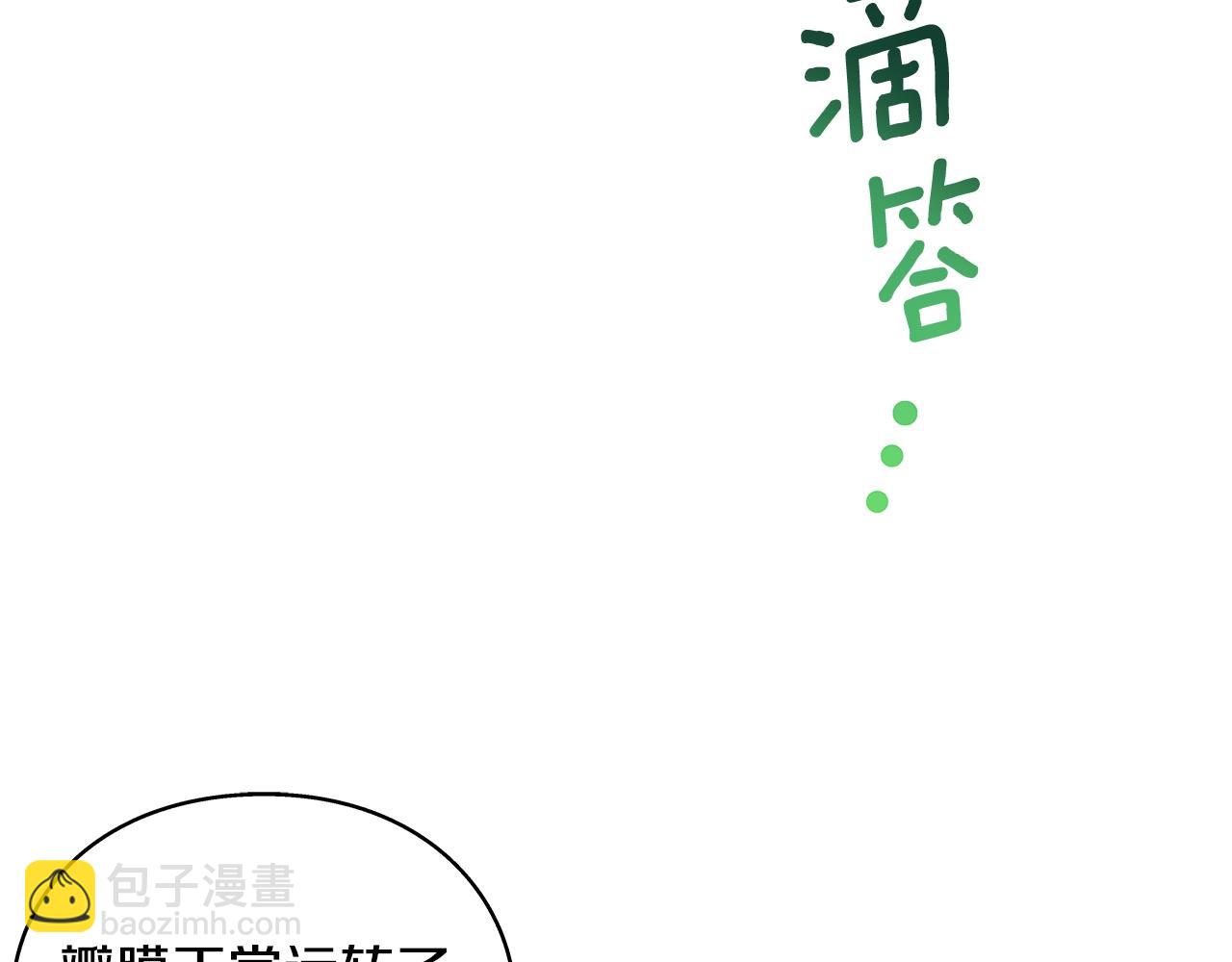 番外十 手术台上的红娘127