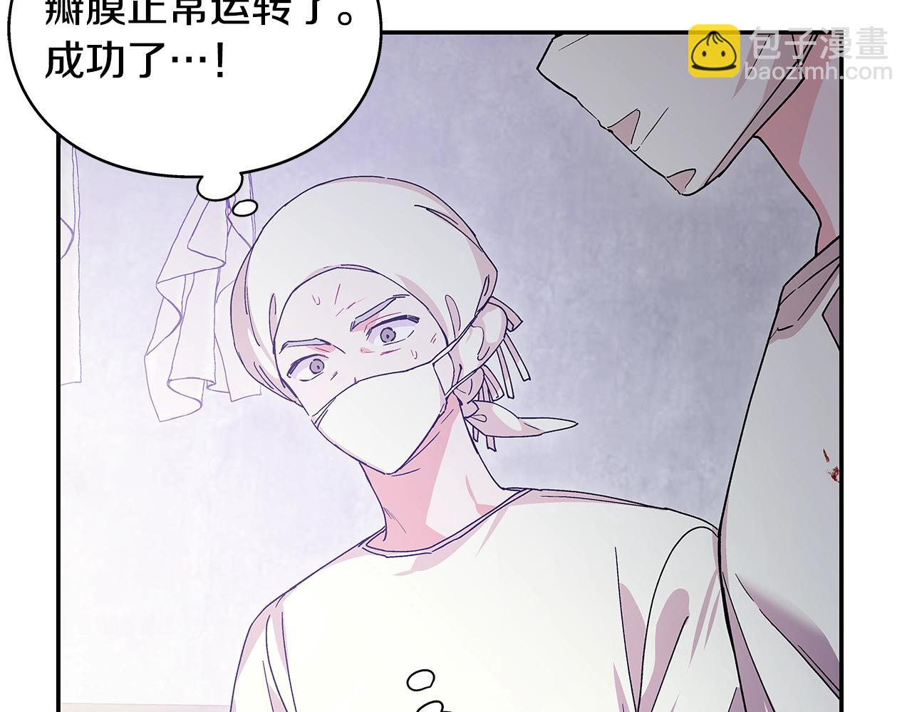 番外十 手术台上的红娘128