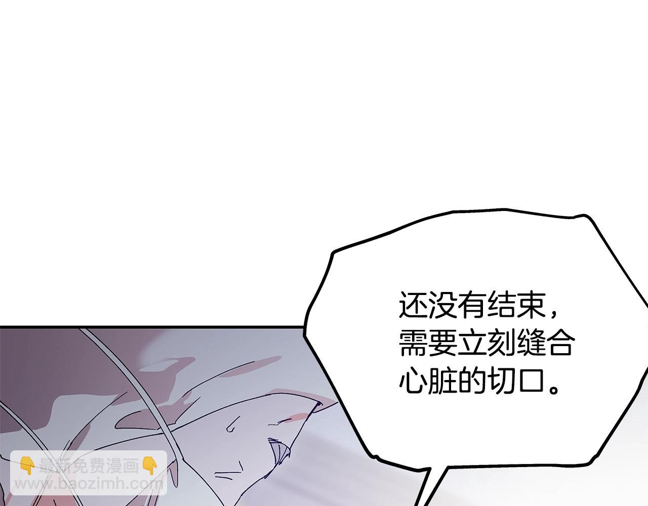 番外十 手术台上的红娘130