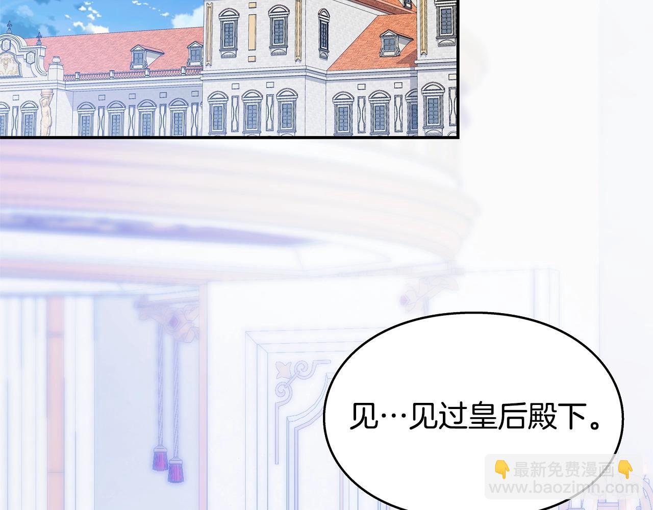 番外十 手术台上的红娘14