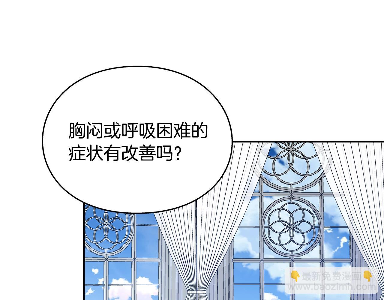 番外十 手术台上的红娘140