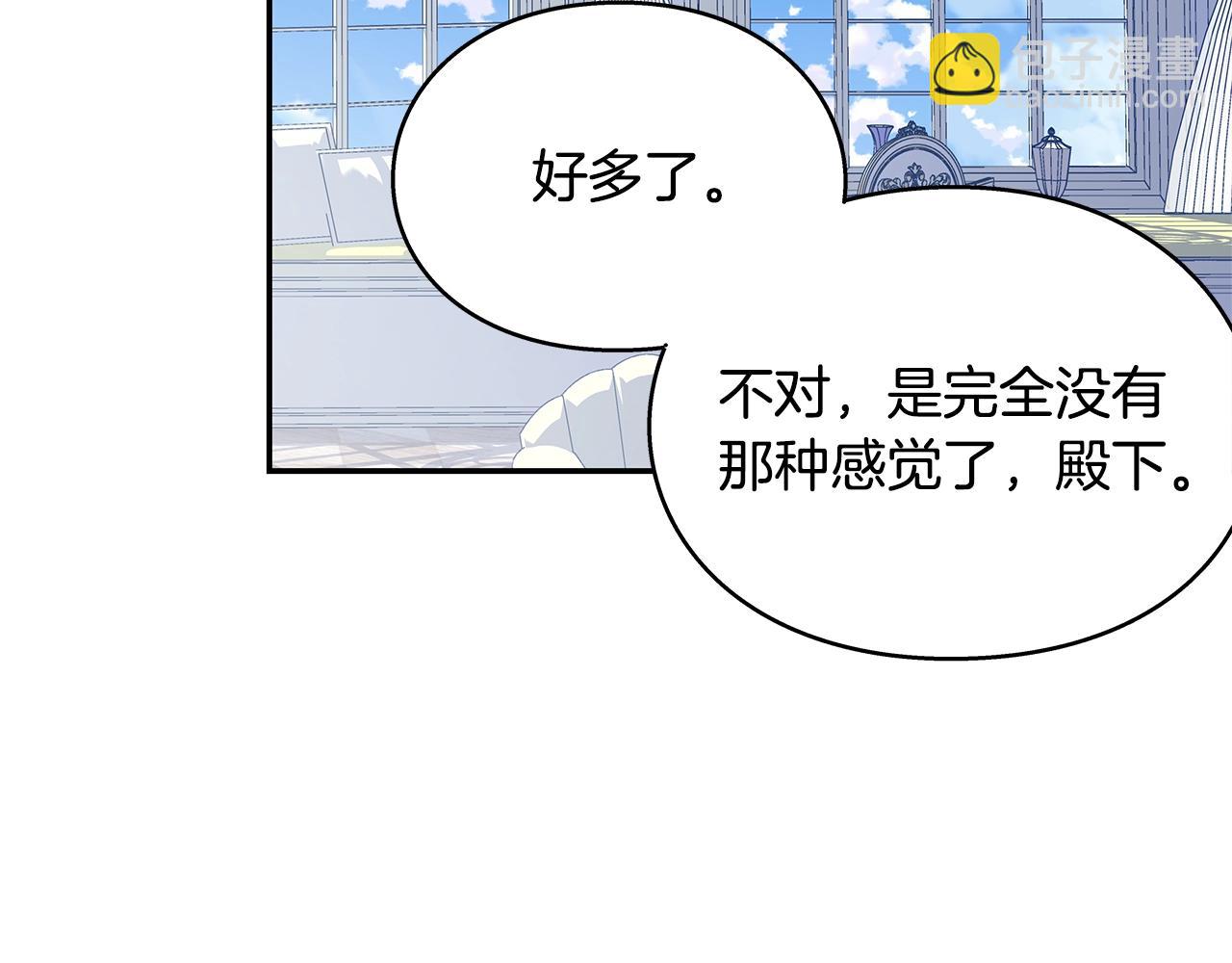 番外十 手术台上的红娘141
