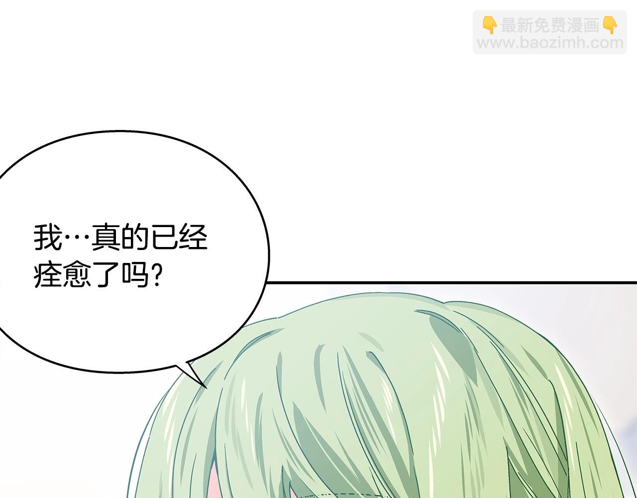 番外十 手术台上的红娘142