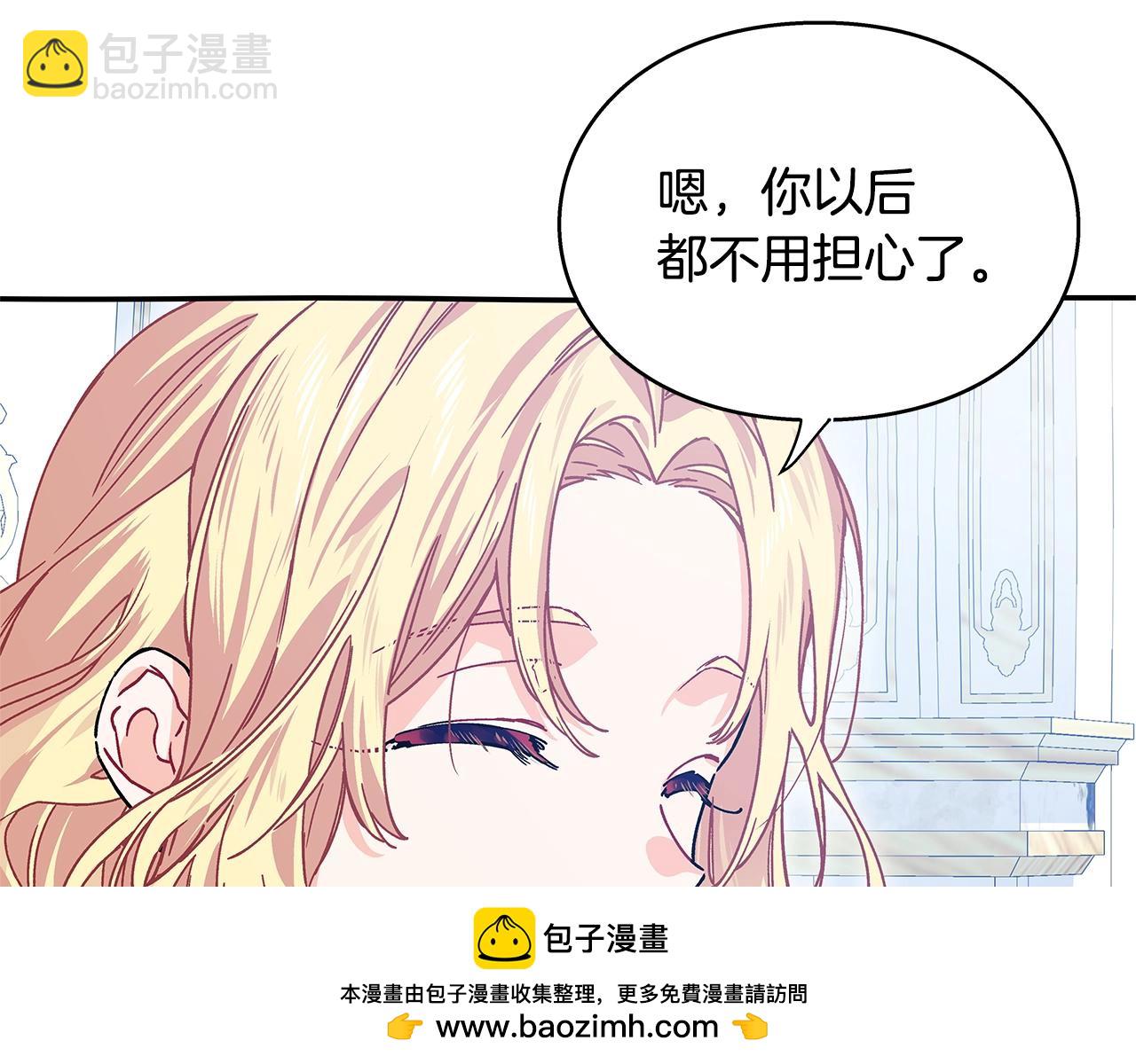 番外十 手术台上的红娘144