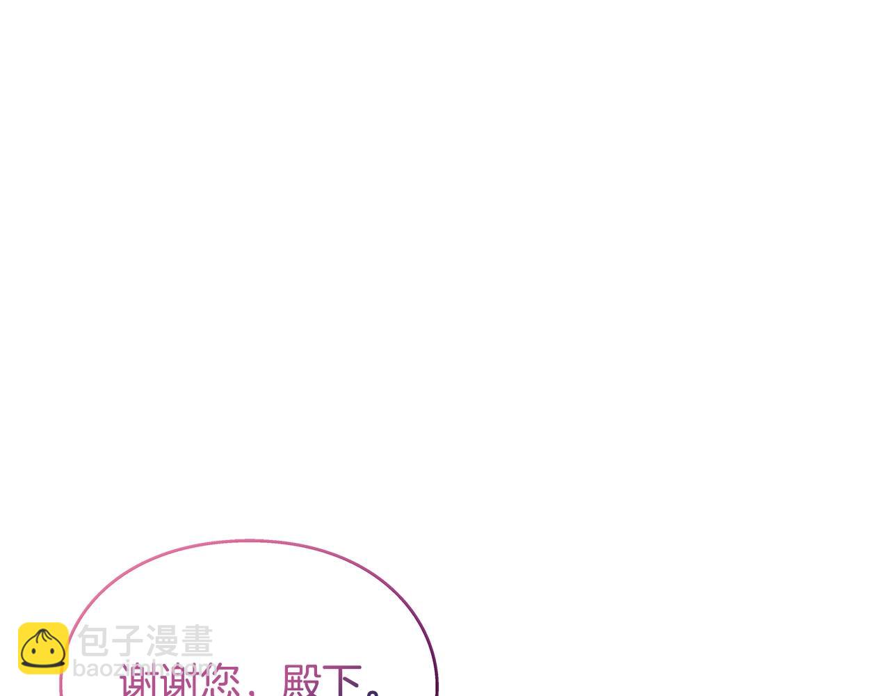 番外十 手术台上的红娘149
