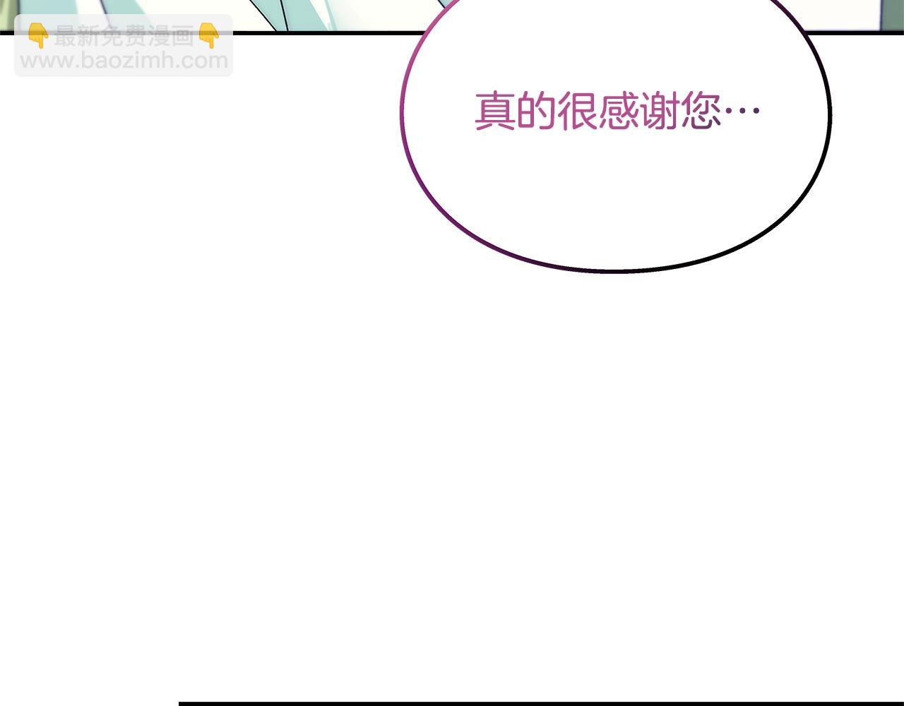 番外十 手术台上的红娘152