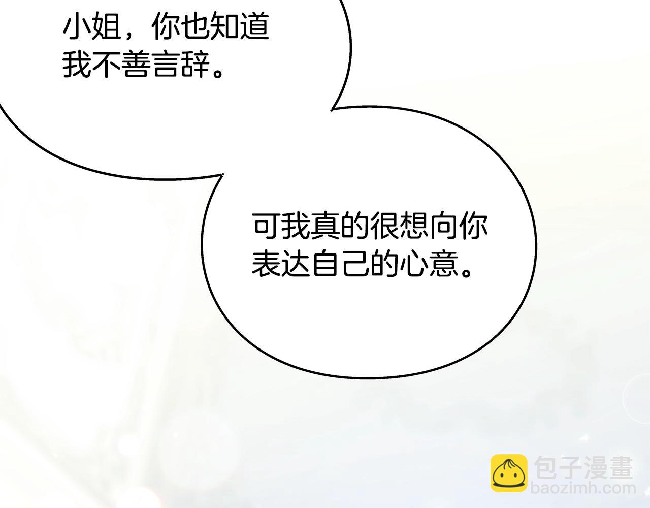 番外十 手术台上的红娘180