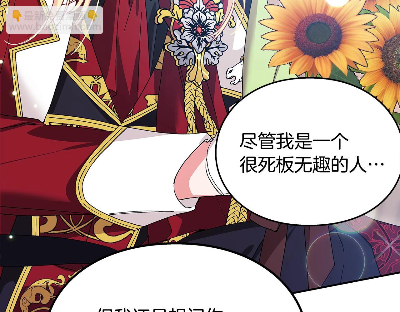 番外十 手术台上的红娘182