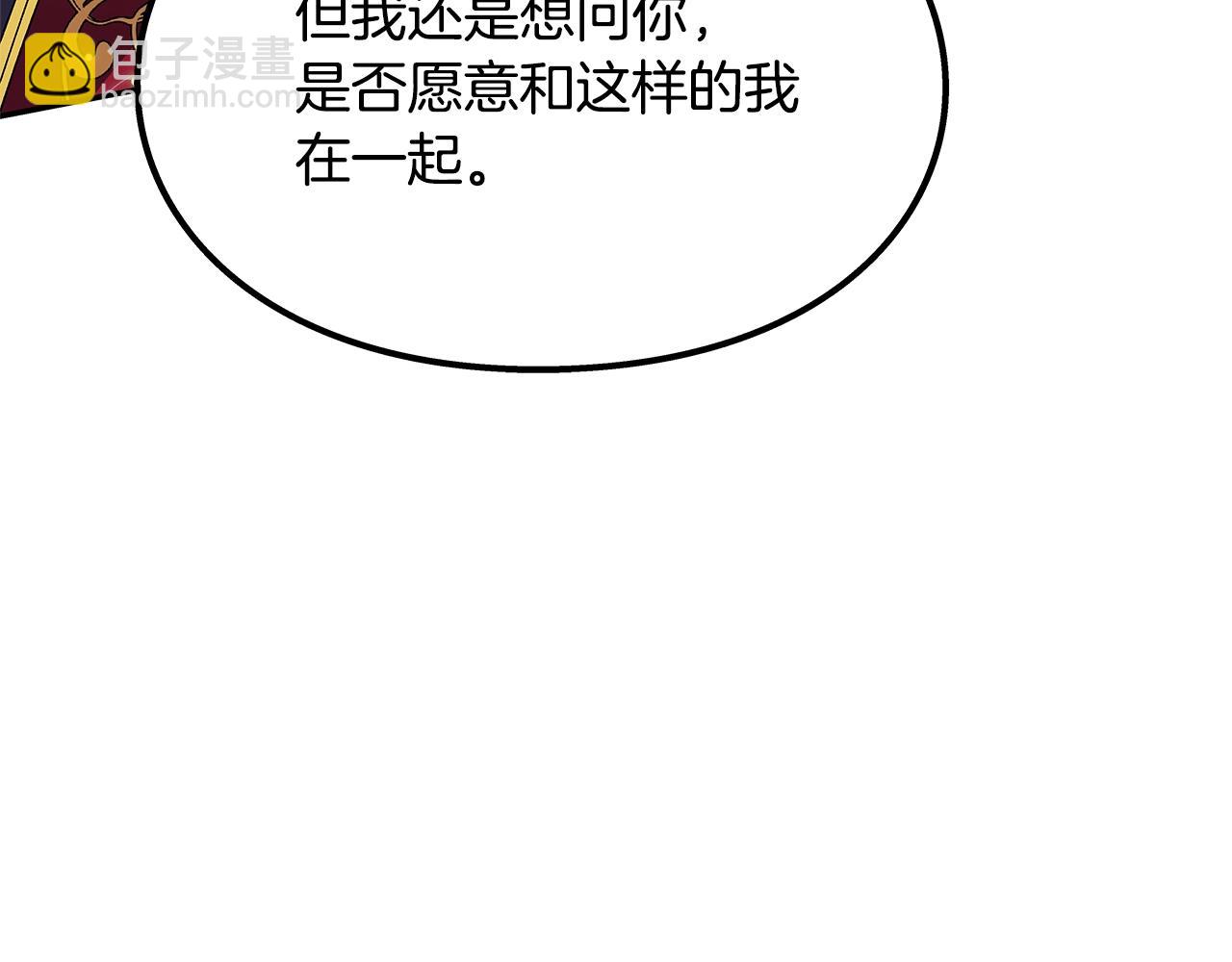番外十 手术台上的红娘183