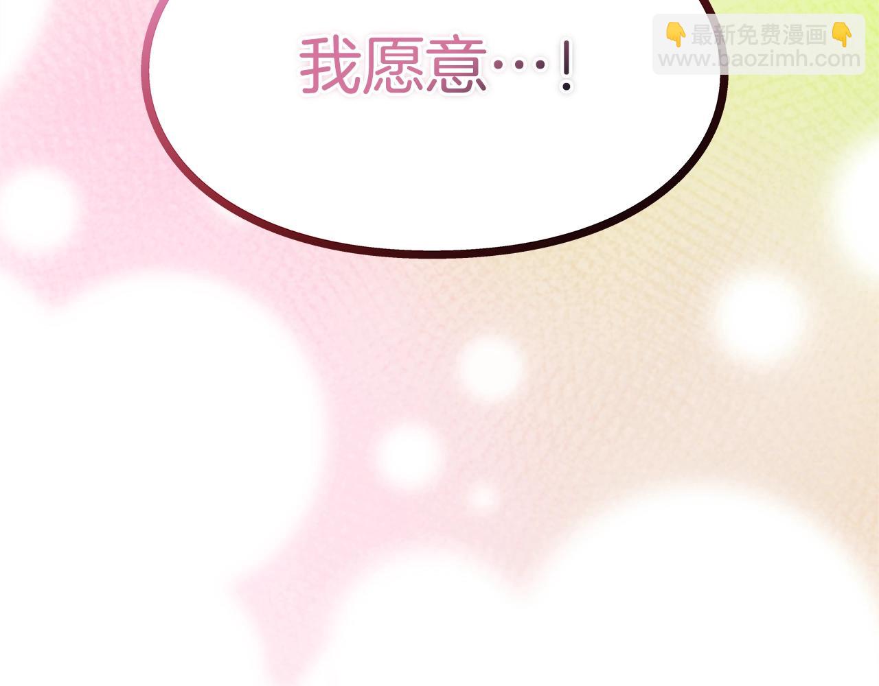 番外十 手术台上的红娘188