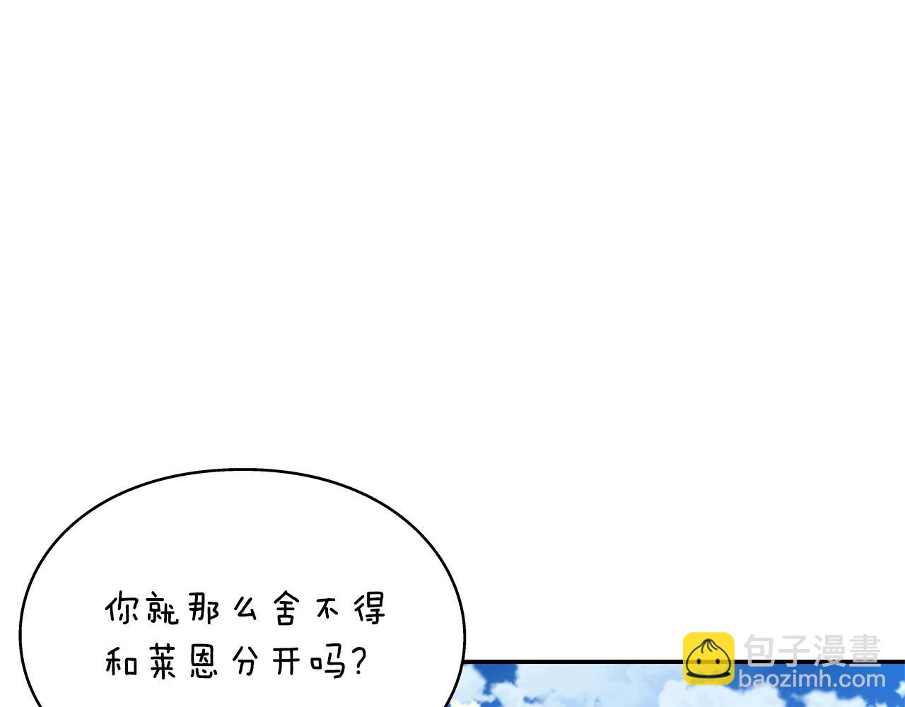 番外十 手术台上的红娘194