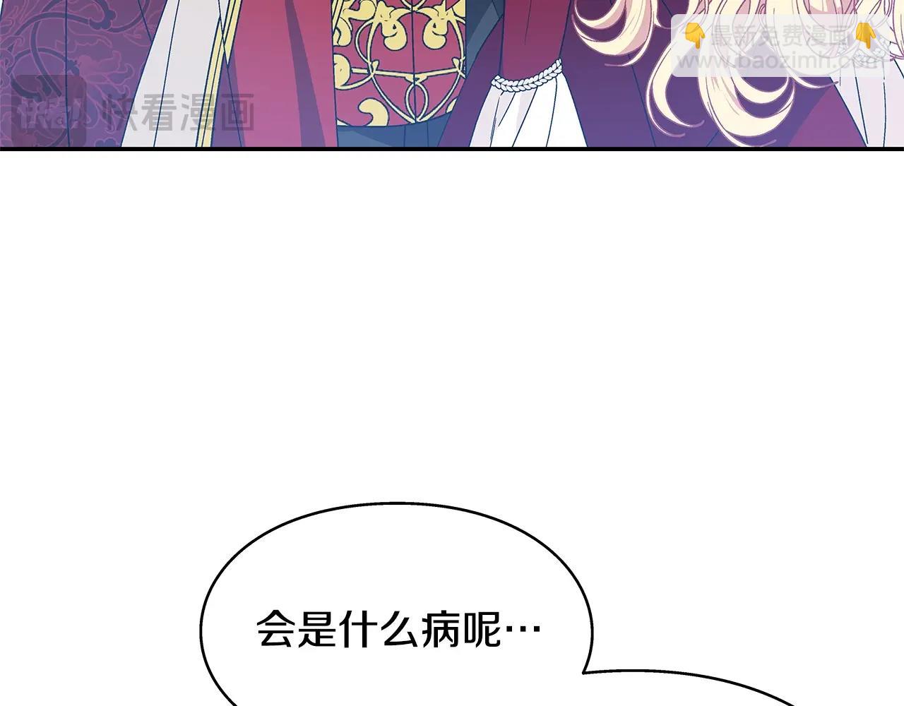 番外十 手术台上的红娘2