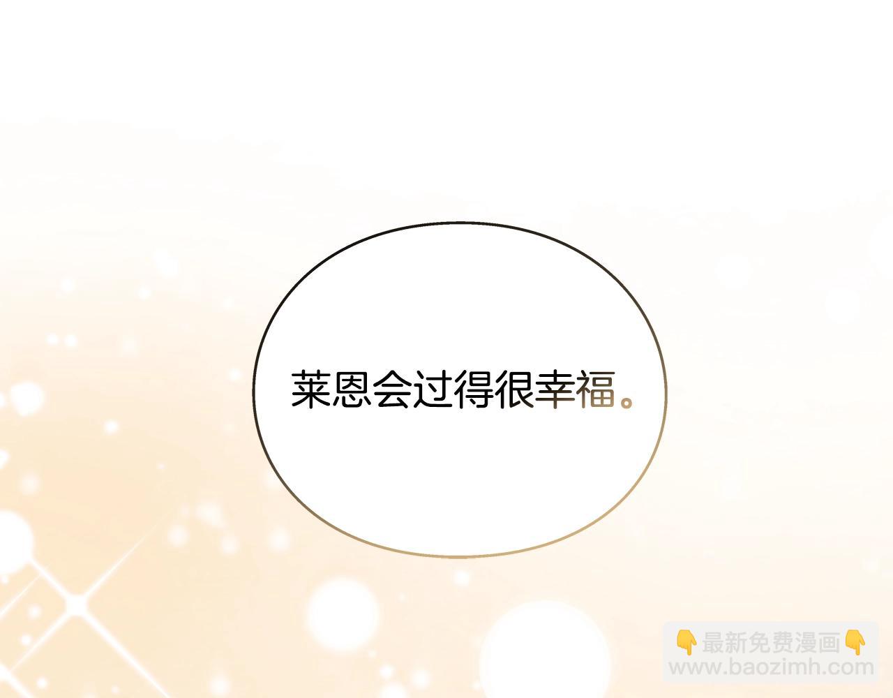 番外十 手术台上的红娘203