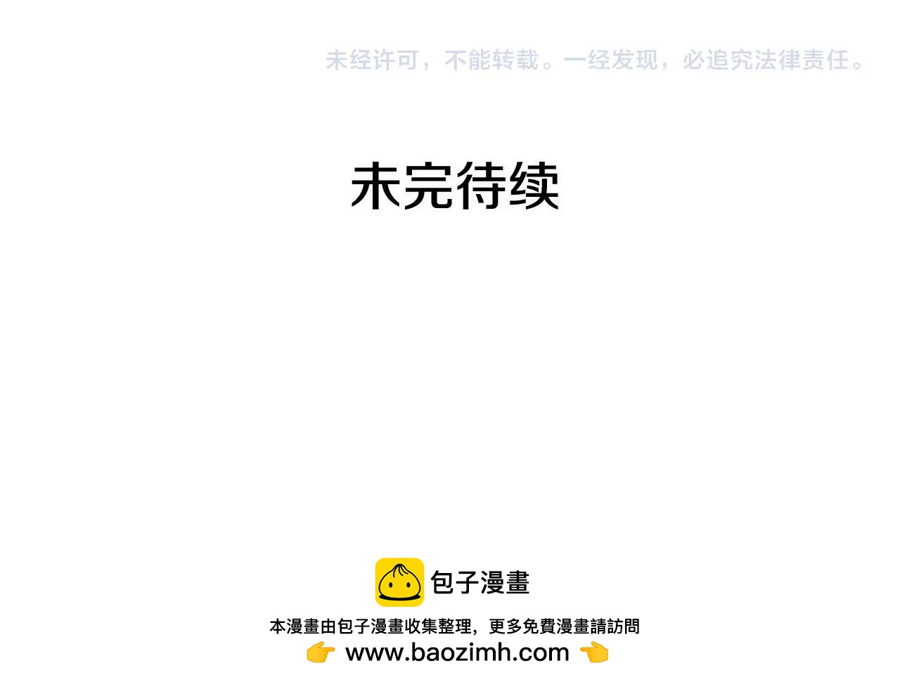 番外十 手术台上的红娘210