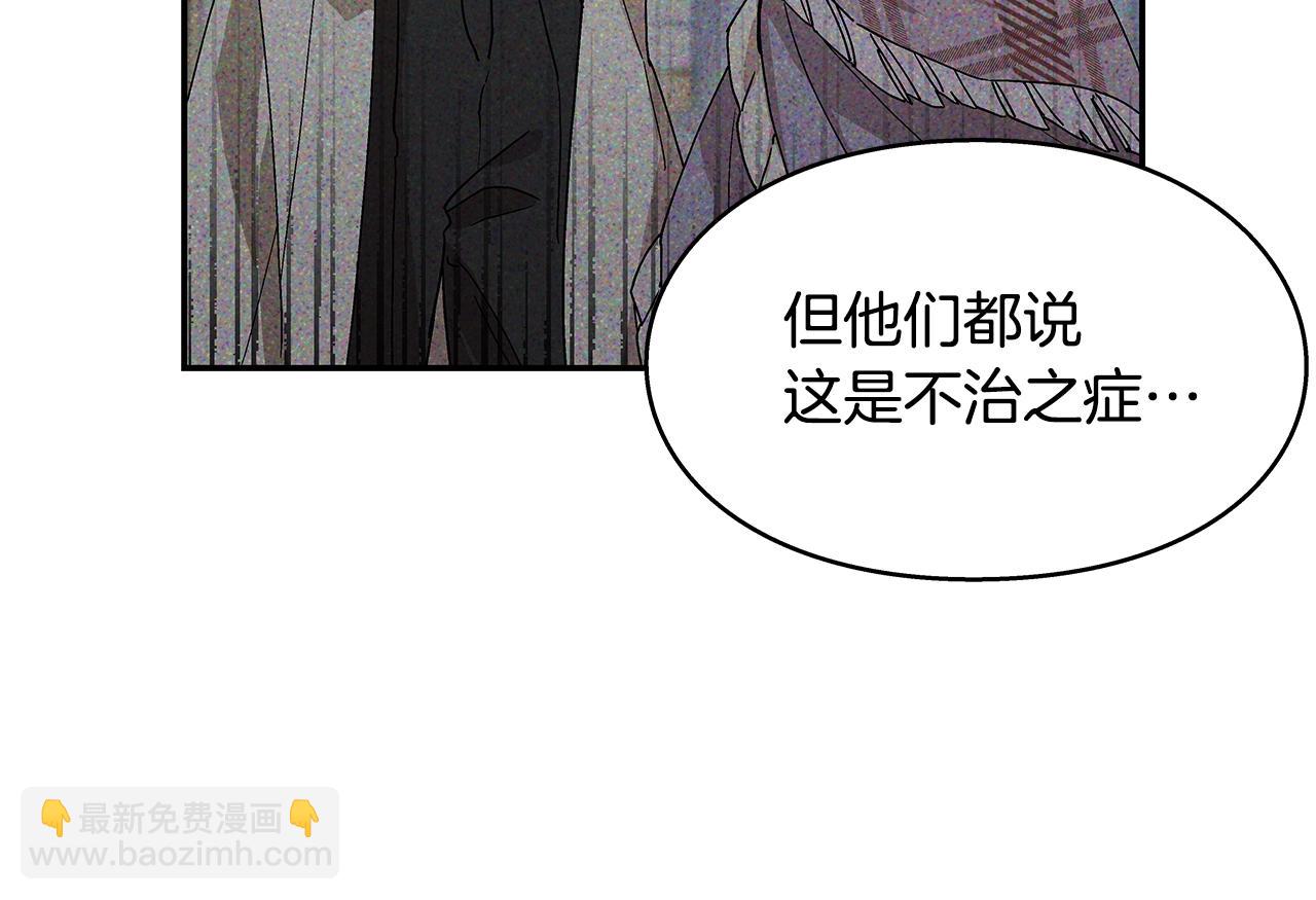番外十 手术台上的红娘23