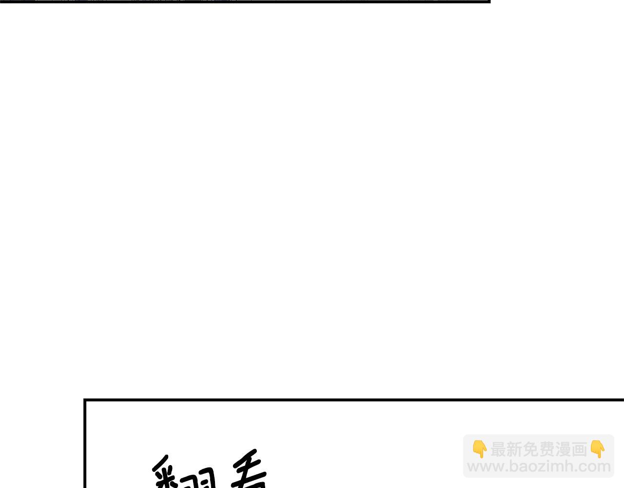 番外十 手术台上的红娘29