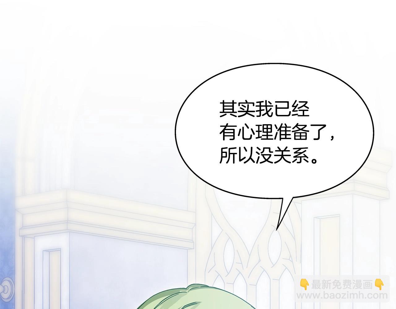 番外十 手术台上的红娘43