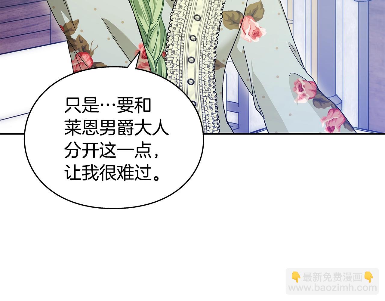 番外十 手术台上的红娘45