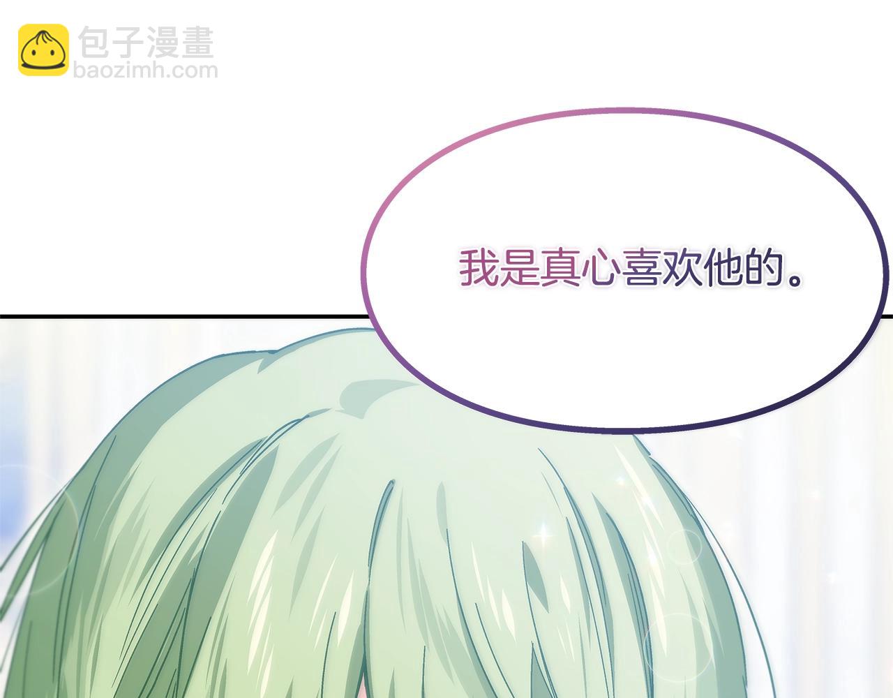 番外十 手术台上的红娘46