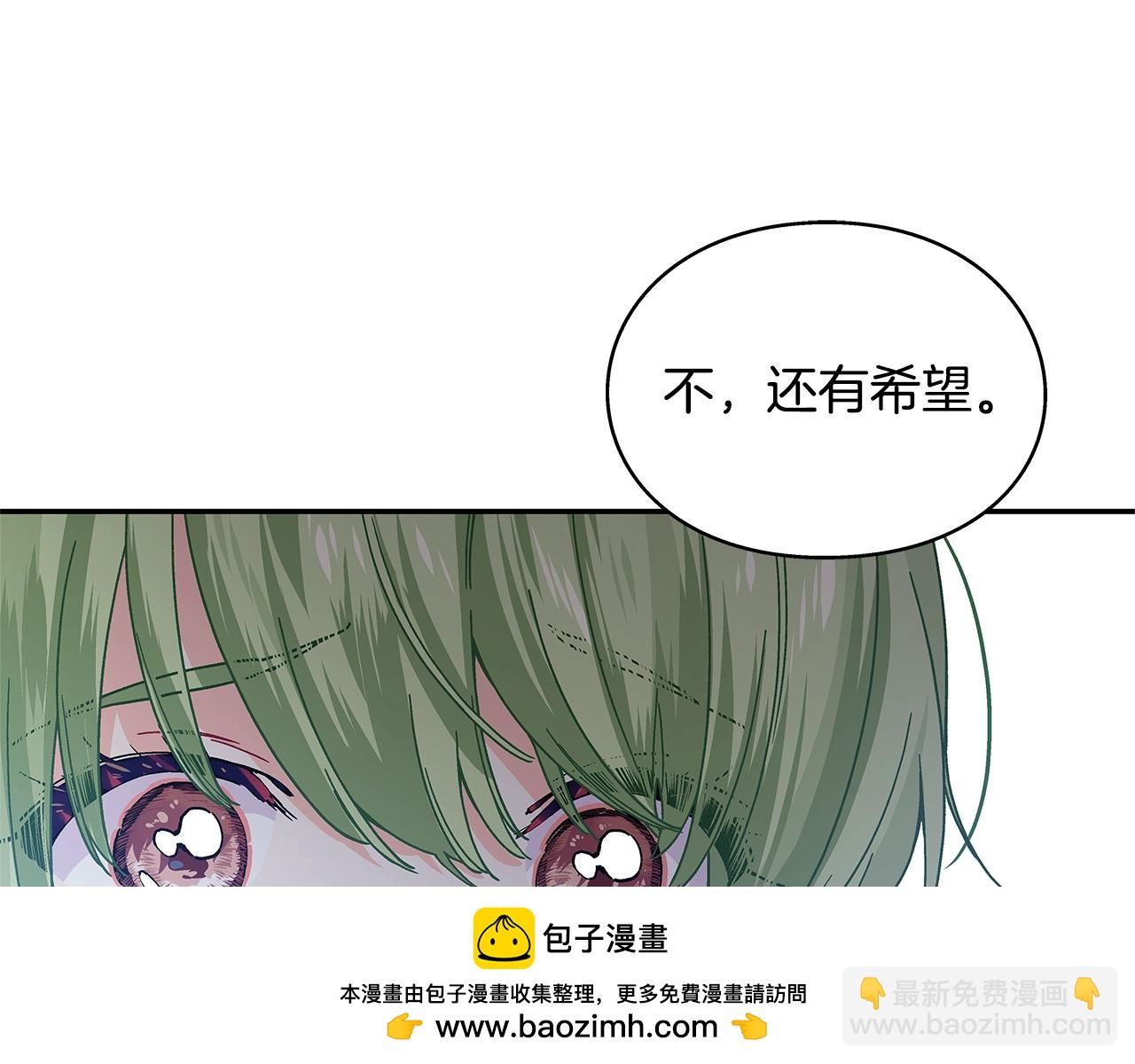 番外十 手术台上的红娘53