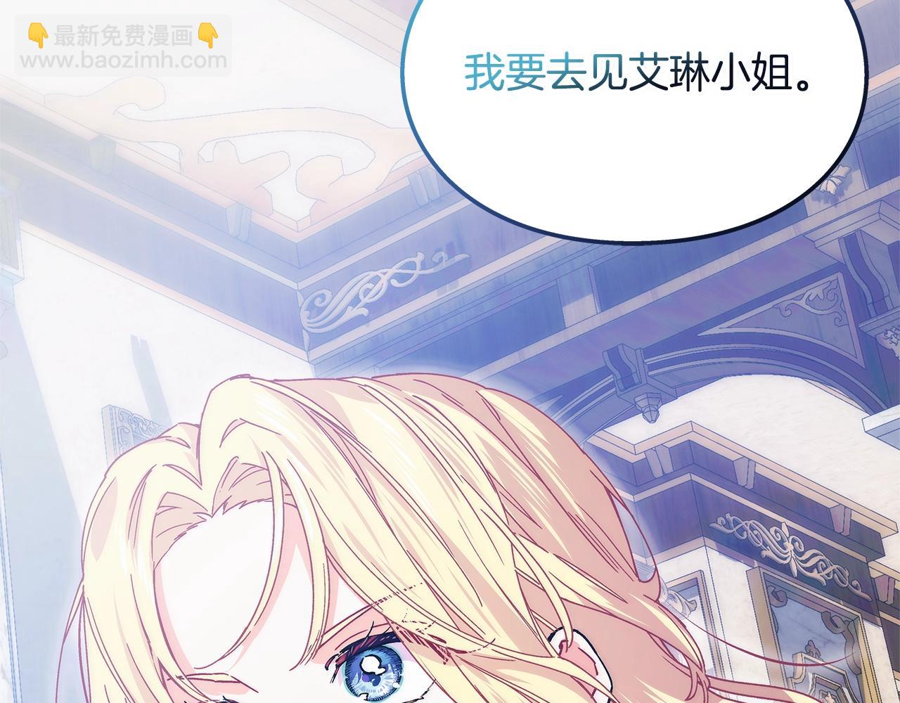 番外十 手术台上的红娘6