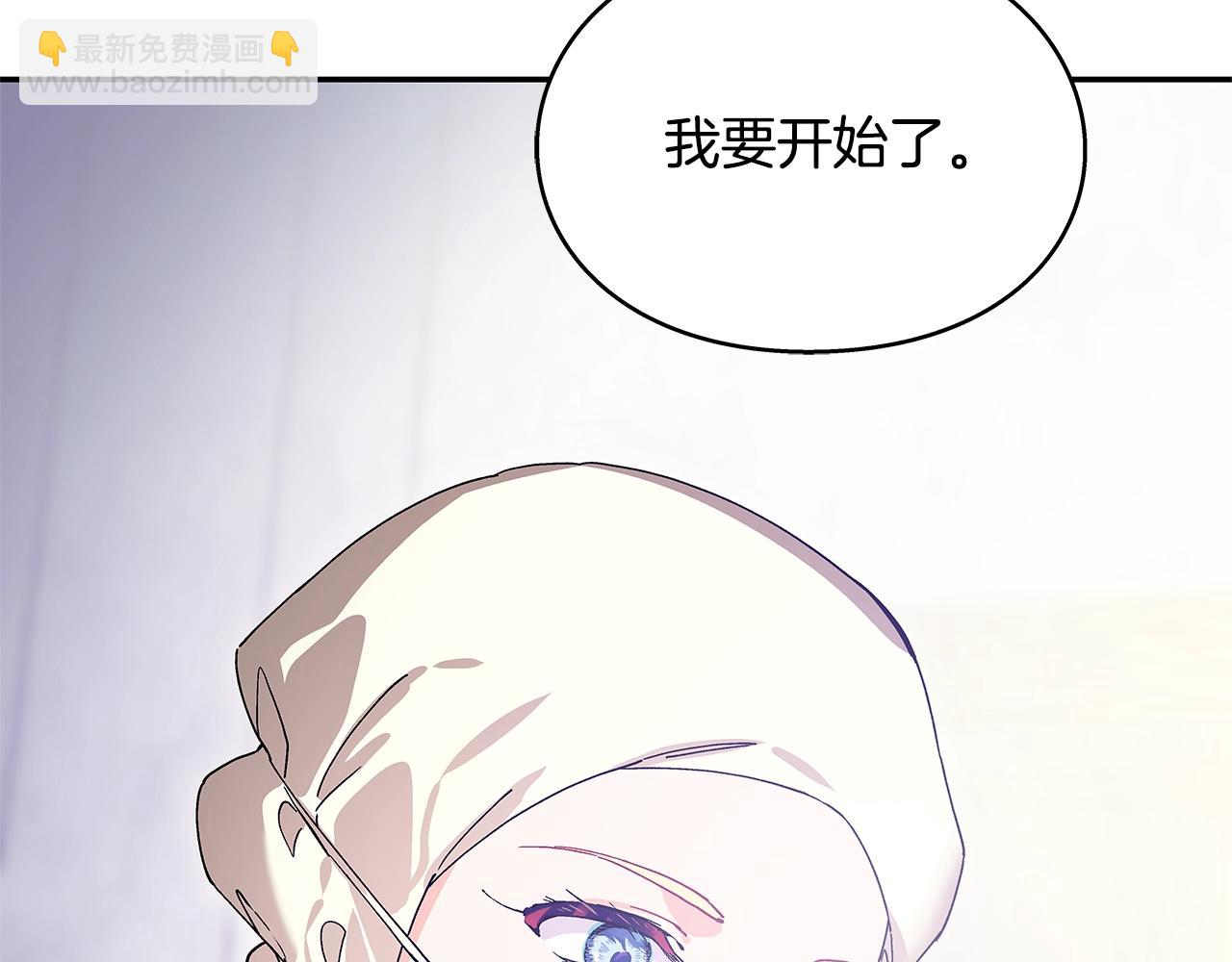 番外十 手术台上的红娘83