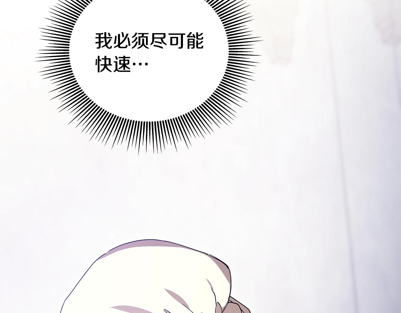 番外十 手术台上的红娘88