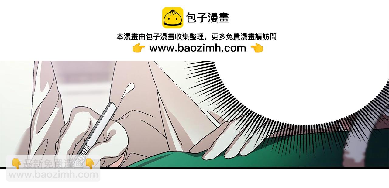 番外十 手术台上的红娘90