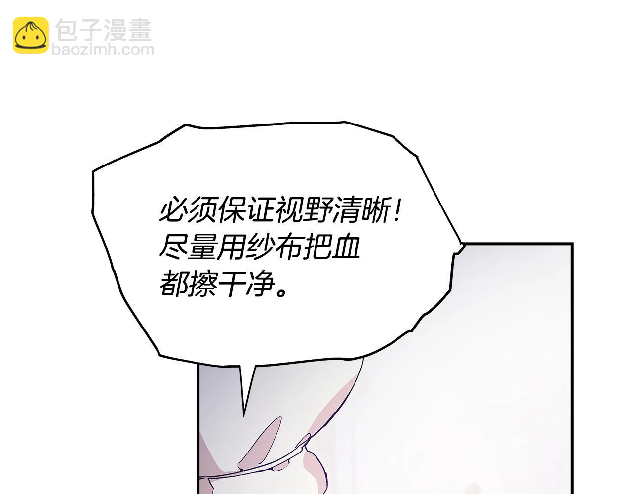 番外十 手术台上的红娘93