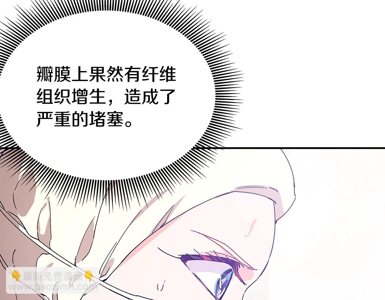 番外十 手术台上的红娘98