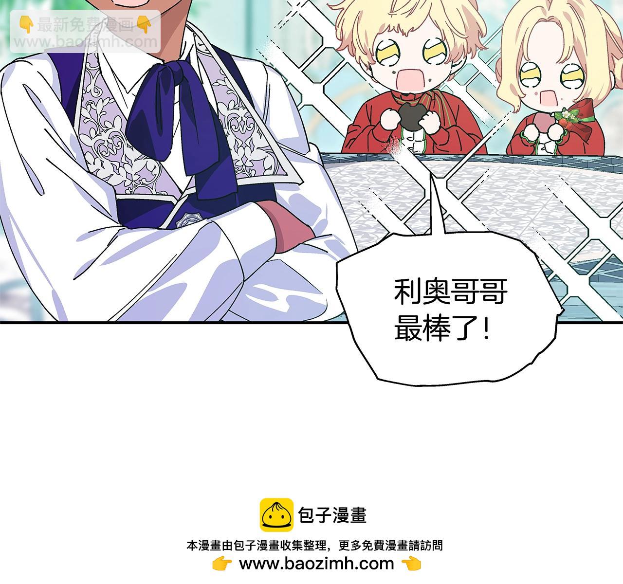 番外十一 爱德华107