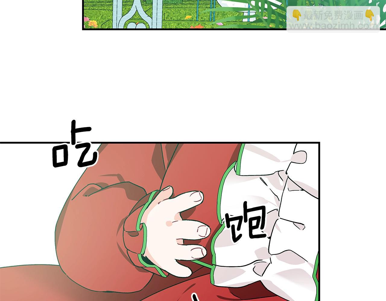番外十一 爱德华113