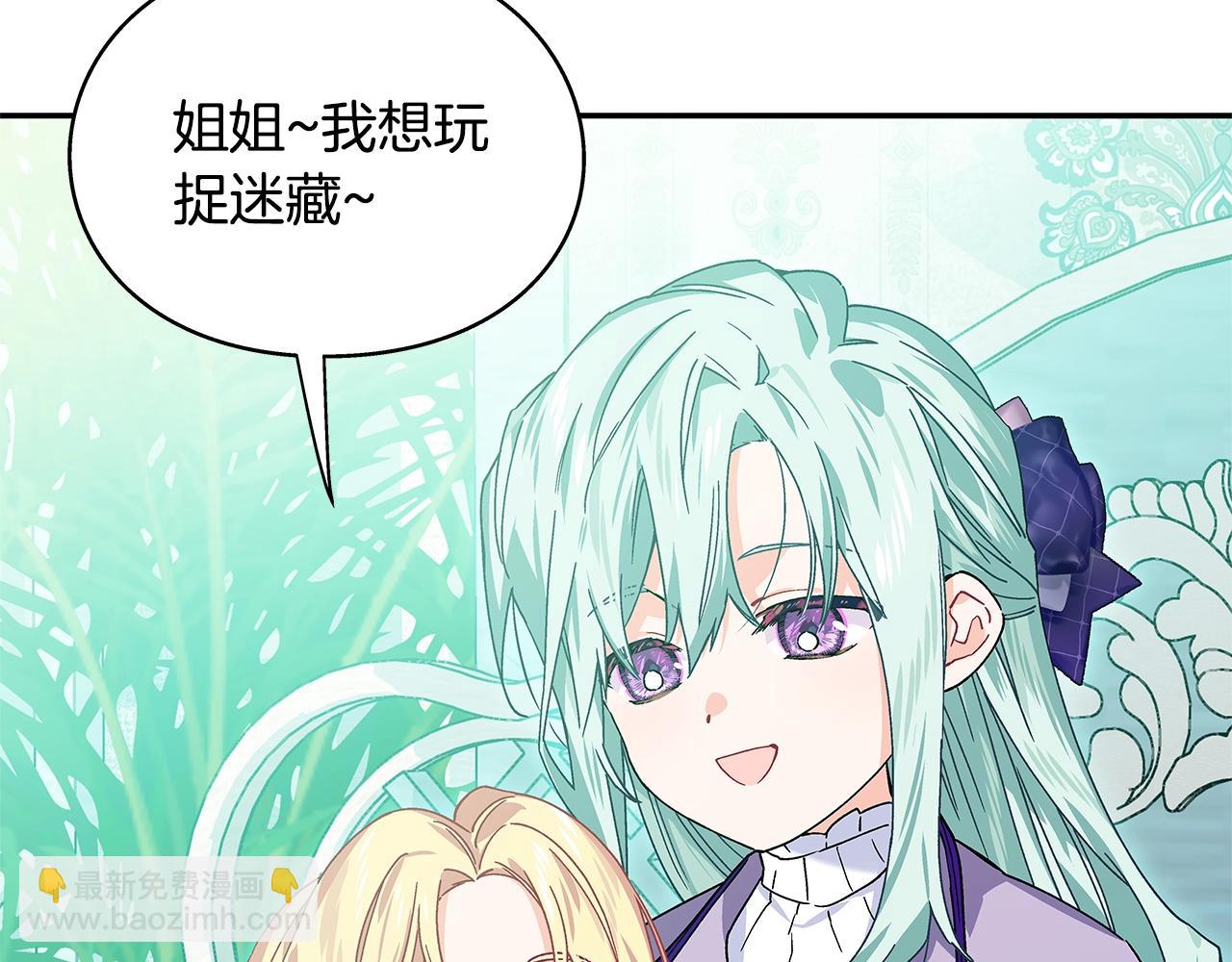 番外十一 爱德华115