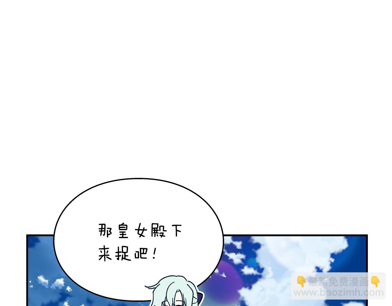 番外十一 爱德华117