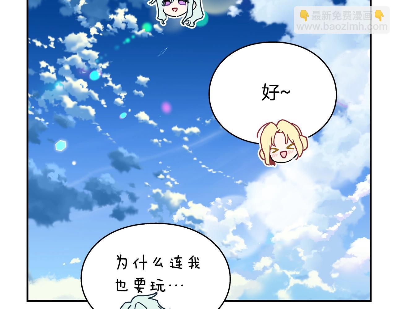 番外十一 爱德华118