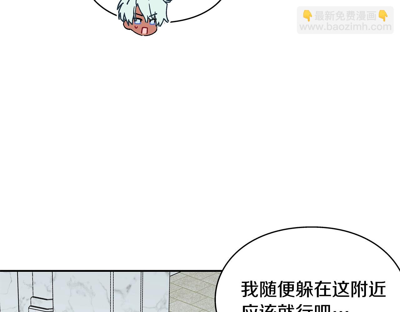 番外十一 爱德华119