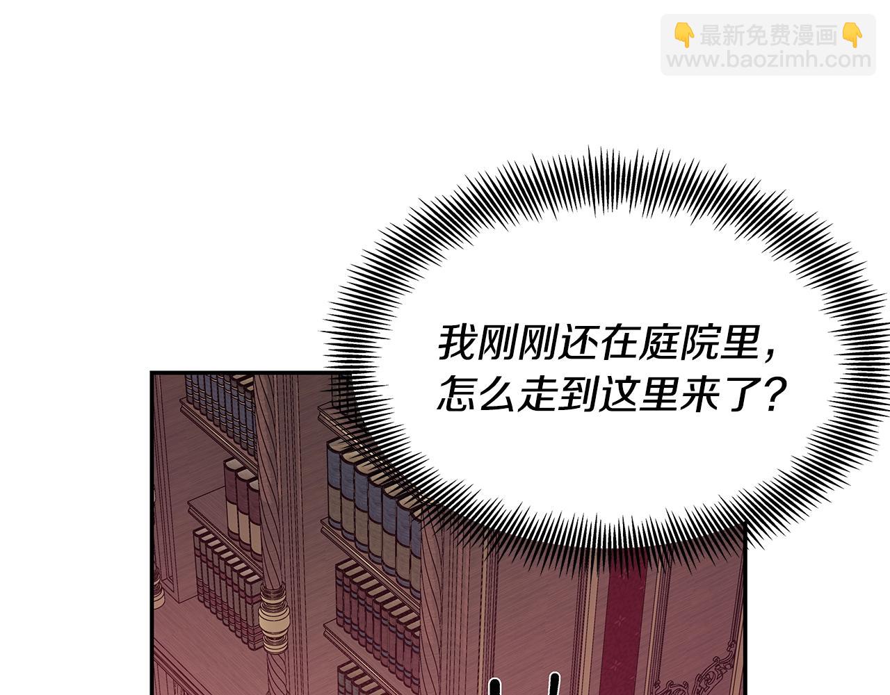 番外十一 爱德华126