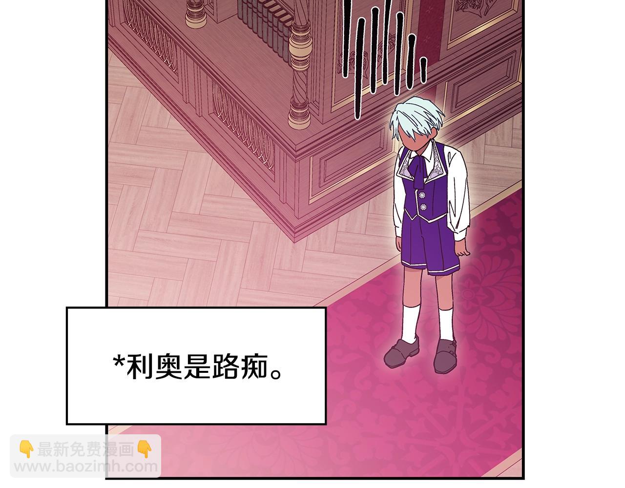 番外十一 爱德华127